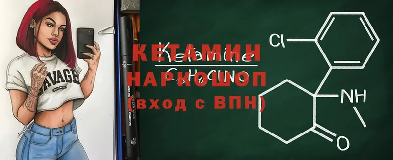 KRAKEN как войти  Находка  КЕТАМИН ketamine 