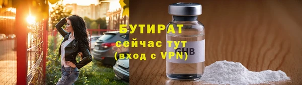 PSILOCYBIN Богородицк